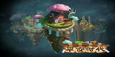 平安时代第二部爆料视频,揭秘神秘历史，再现传奇篇章  第2张