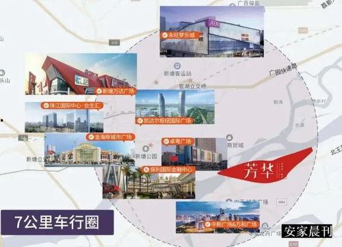 平安时代第二部爆料视频,揭秘神秘历史，再现传奇篇章  第3张