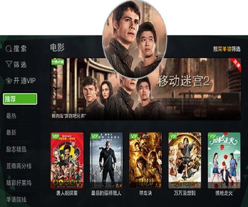 高清a在线观看视频,沉浸式视觉盛宴 第2张 高清a在线观看视频,沉浸式视觉盛宴 第2张