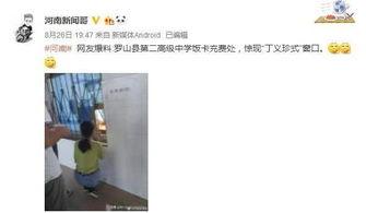 北京大哥最新爆料新闻,揭秘XX事件背后真相  第2张