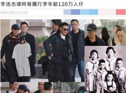 北京大哥最新爆料新闻,揭秘XX事件背后真相  第3张