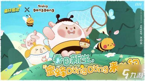蛋仔派对小羊最新爆料,神秘技能曝光，游戏玩法再升级！  第3张