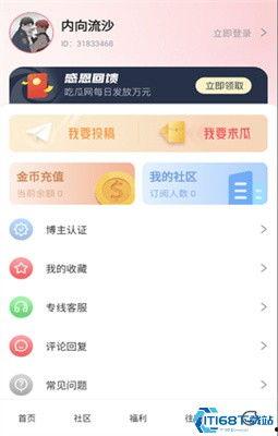 今日朝阳吃瓜爆料最新消息,吃瓜群众揭秘惊人内幕 第3张 今日朝阳吃瓜爆料最新消息,吃瓜群众揭秘惊人内幕 第3张