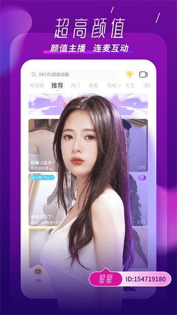 瓜姐网红爆料视频下载,揭秘娱乐圈惊人内幕  第2张
