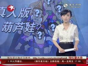 主持人爆料内马尔视频,主持人爆料背后的真相  第2张