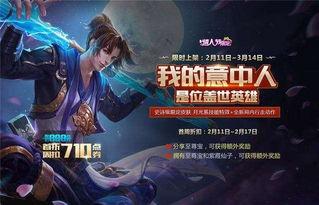 至尊宝刚出爆料视频大全,揭秘幕后故事与精彩瞬间 第2张 至尊宝刚出爆料视频大全,揭秘幕后故事与精彩瞬间 第2张