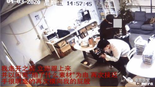 嘉兴网红爆料事件视频,揭秘背后真相 第3张 嘉兴网红爆料事件视频,揭秘背后真相 第3张