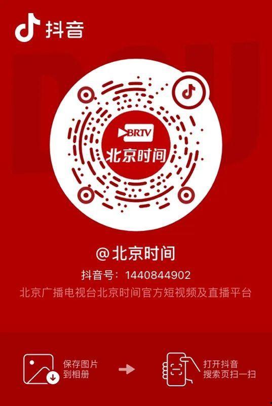 北京电视台选择节目在线观看,海量精选,一键在线观看 第2张 北京电视台选择节目在线观看,海量精选,一键在线观看 第2张