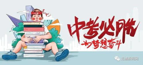 石头镇最新爆料消息新闻,揭秘神秘事件背后的真相 第2张 石头镇最新爆料消息新闻,揭秘神秘事件背后的真相 第2张