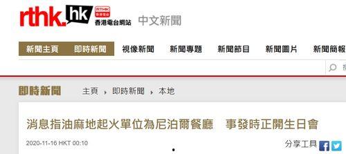 最新楼层爆料信息大全,揭秘高层建筑神秘面纱