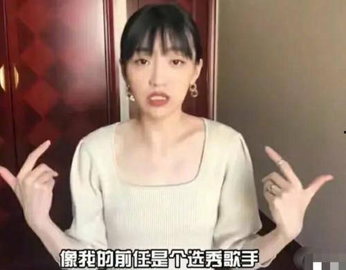 徐杰前女友爆料事件视频,真相与争议交织的幕后故事  第3张