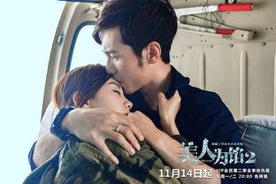 美人如馅2在线观看 第3张 美人如馅2在线观看 第3张