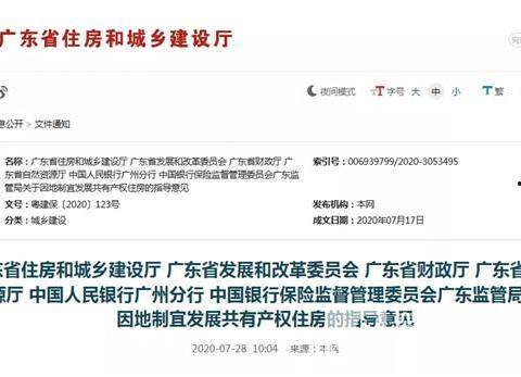 房产新闻爆料视频最新版,揭秘热点新闻爆料视频背后的真相 第2张 房产新闻爆料视频最新版,揭秘热点新闻爆料视频背后的真相 第2张