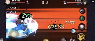无忍者技能爆料攻略视频,视频爆料带你领略忍者风采  第3张