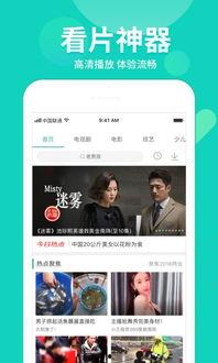 爱豆娱乐爆料视频大全下载,独家下载，揭秘明星幕后故事