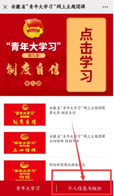 青年青门爆料最新消息,最新热点事件深度解析  第1张