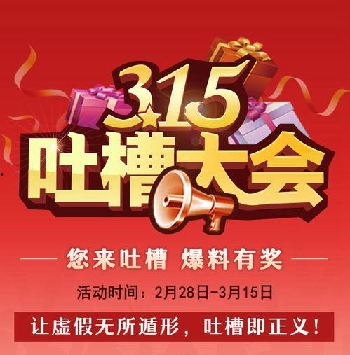 爆料有奖都发哪些视频,热门视频类型大盘点