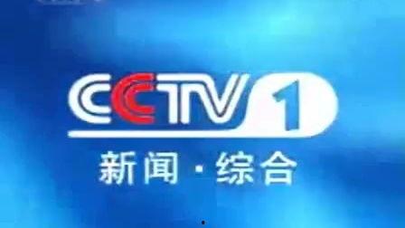固始电视台新闻爆料,重大新闻事件背后真相揭晓 第3张 固始电视台新闻爆料,重大新闻事件背后真相揭晓 第3张