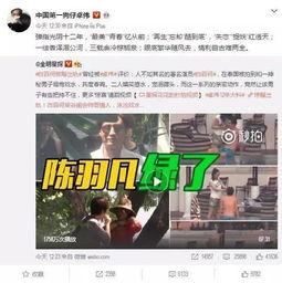 祁健最新爆料消息新闻视频,揭秘[事件/人物/现象]内幕