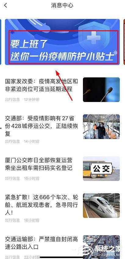 高德最新爆料新闻,揭秘地图导航领域的创新突破与未来趋势  第2张