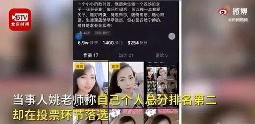 谭珺爆料内容介绍视频下载,视频下载背后的秘密与技巧 第2张 谭珺爆料内容介绍视频下载,视频下载背后的秘密与技巧 第2张