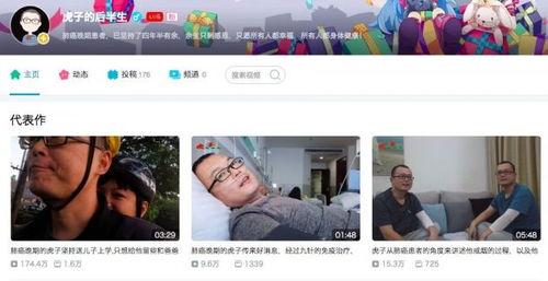 谭珺爆料内容介绍视频下载,视频下载背后的秘密与技巧 第3张 谭珺爆料内容介绍视频下载,视频下载背后的秘密与技巧 第3张