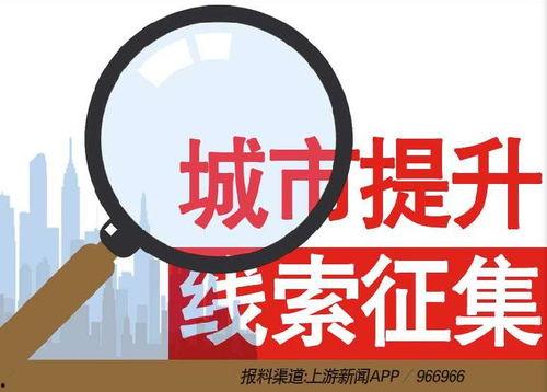 新闻热爆料,最新热点事件背后的真相与影响 第2张 新闻热爆料,最新热点事件背后的真相与影响 第2张