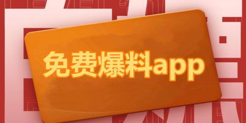 新闻热爆料,最新热点事件背后的真相与影响 第3张 新闻热爆料,最新热点事件背后的真相与影响 第3张