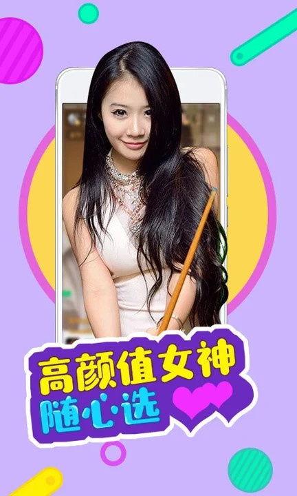 成都六姐爆料视频大全最新,揭秘幕后真相,带你走进真实生活 第3张 成都六姐爆料视频大全最新,揭秘幕后真相,带你走进真实生活 第3张