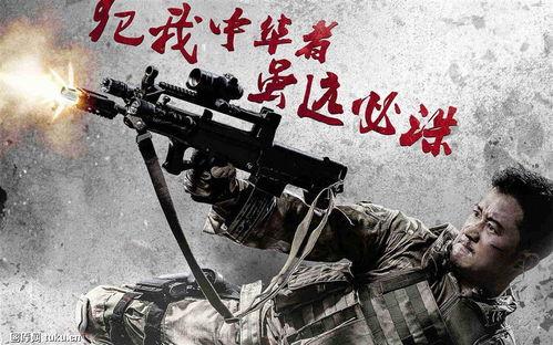《战狼2》全集在线观看,燃情热血,捍卫家国荣耀的巅峰之战 第3张 《战狼2》全集在线观看,燃情热血,捍卫家国荣耀的巅峰之战 第3张