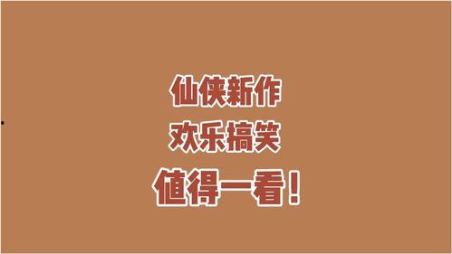 吃瓜挑拨小说免费阅读,免费阅读,揭秘小说背后的挑拨风云 第2张 吃瓜挑拨小说免费阅读,免费阅读,揭秘小说背后的挑拨风云 第2张