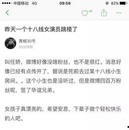 能仁中学爆料事件视频播放,真相究竟如何? 第2张 能仁中学爆料事件视频播放,真相究竟如何? 第2张