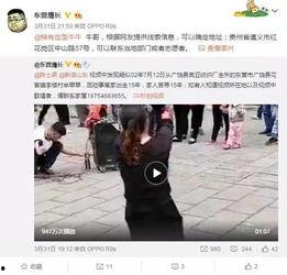 能仁中学爆料事件视频播放,真相究竟如何? 第3张 能仁中学爆料事件视频播放,真相究竟如何? 第3张