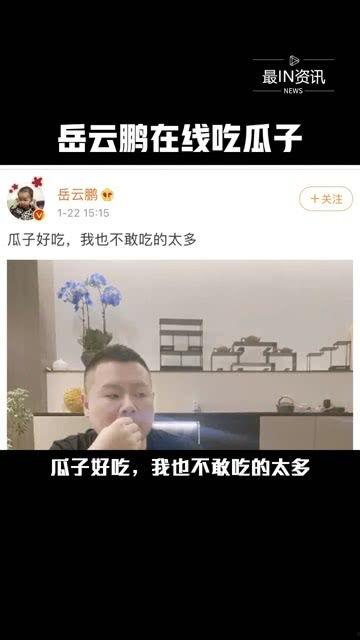 吃娱乐圈的瓜是什么意思,揭秘明星幕后故事与幕后黑幕  第3张