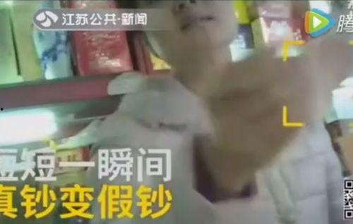 老三说事爆料林先生视频,老三说事爆料背后的真相揭秘  第2张