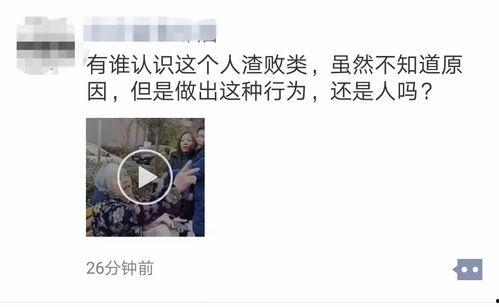 爆料女子精神病人视频在线观看,女子精神病人视频引发关注，在线观看引发社会热议  第1张