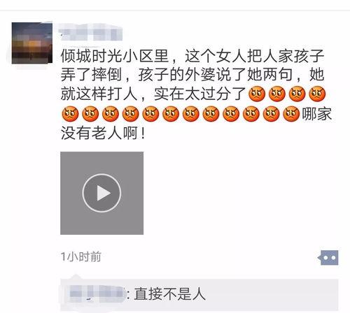 爆料女子精神病人视频在线观看,女子精神病人视频引发关注，在线观看引发社会热议  第2张