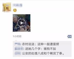 爆料女子精神病人视频在线观看,女子精神病人视频引发关注，在线观看引发社会热议  第3张