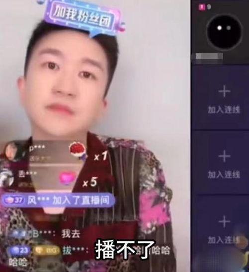 张小寒最新爆料直播录屏,最新爆料内容大汇总  第2张