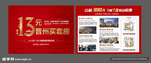 娱乐爆料三联页图片素材,三联页图片揭秘明星幕后故事  第1张