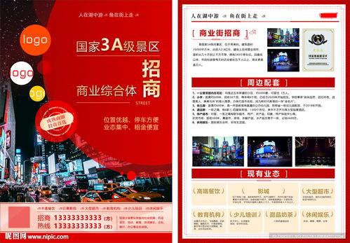 娱乐爆料三联页图片素材,三联页图片揭秘明星幕后故事  第3张