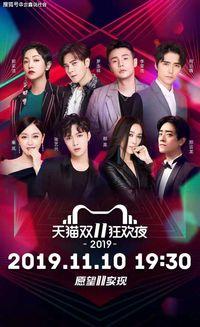 娱乐圈真是爆料大集合,真真假假，爆料大集合全解析  第2张