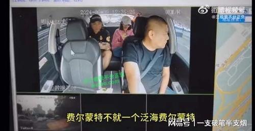宜昌网红爆料事件视频,揭秘背后真相  第2张