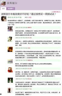 四川新闻爆料热线qq,揭秘民生热点，共筑舆论监督桥梁  第3张