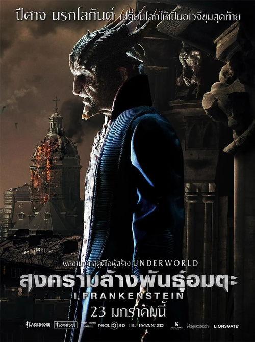 我弗兰肯斯坦在线观看,在线惊悚之旅  第3张
