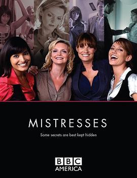 mistress电影在线观看,一场禁忌的激情之旅,揭秘欲望的深渊 第3张 mistress电影在线观看,一场禁忌的激情之旅,揭秘欲望的深渊 第3张
