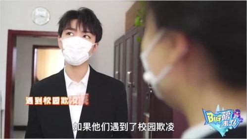 刘宇宁爆料龚俊了吗视频,视频爆料背后的惊人内幕 第3张 刘宇宁爆料龚俊了吗视频,视频爆料背后的惊人内幕 第3张