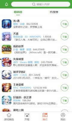 王子盒最新爆料,明星幕后故事大曝光！