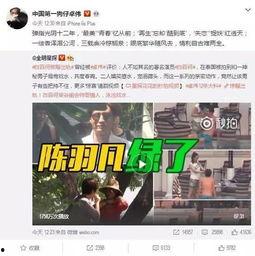 阿诺最新爆料消息视频,揭秘幕后的惊人真相！  第1张