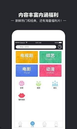 在线观看网站,海量影视资源一网打尽 第3张 在线观看网站,海量影视资源一网打尽 第3张